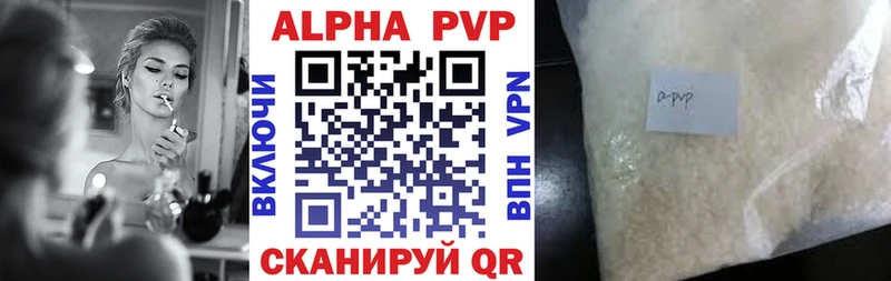 Купить наркоту Иланский APVP Гашиш АМФ Cocaine Конопля