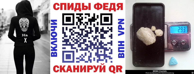 Amphetamine Premium  Иланский 