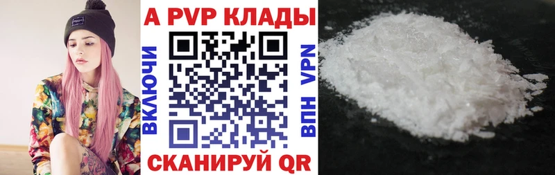 Alfa_PVP СК  Иланский 