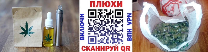 Cannafood марихуана  это наркотические препараты  Иланский 