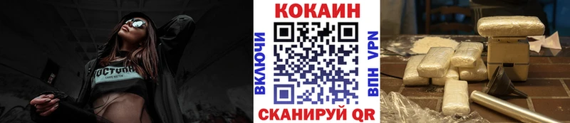 КОКАИН Перу  Иланский 