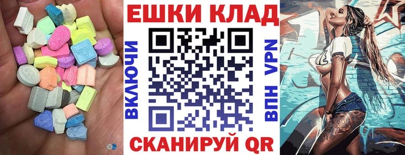Экстази mix  Иланский 