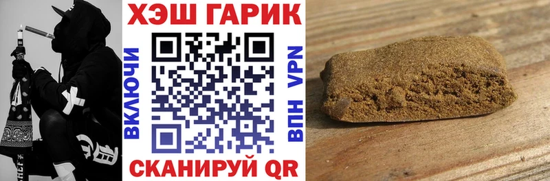 OMG зеркало Иланский ГАШ hashish