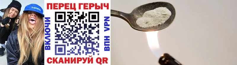 Героин герыч  как найти   Иланский 