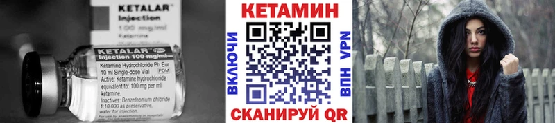 OMG как войти  нарко площадка как зайти  КЕТАМИН VHQ  Иланский 
