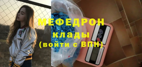 винт Вязьма