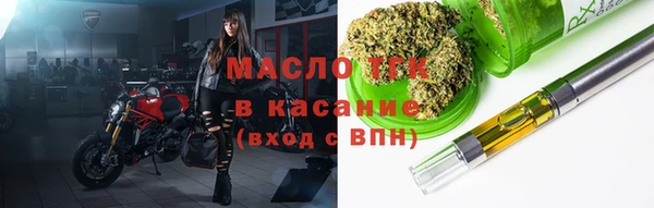 дмт Горнозаводск