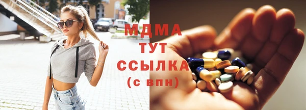 дмт Горнозаводск