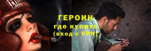 PSILOCYBIN Горняк