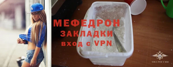 дмт Горнозаводск