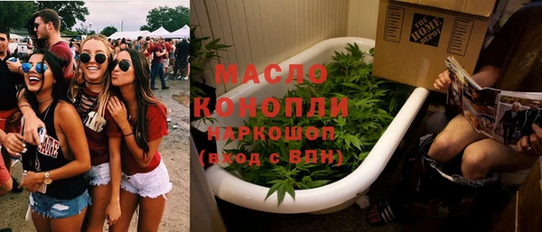 PSILOCYBIN Горняк