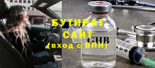 гашик Горно-Алтайск