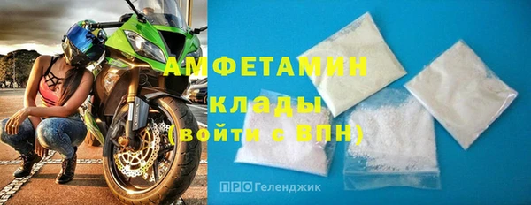 гашик Горно-Алтайск