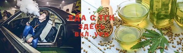 мяу мяу кристалл Вяземский