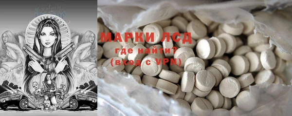 гашик Горно-Алтайск