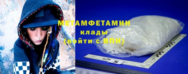 дмт Горнозаводск