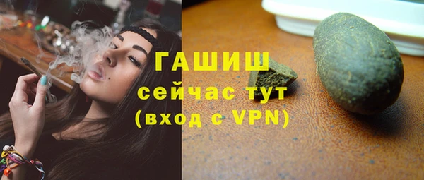 гашик Горно-Алтайск