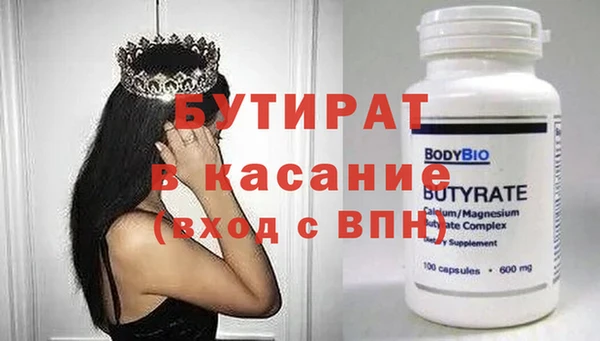 дмт Горнозаводск
