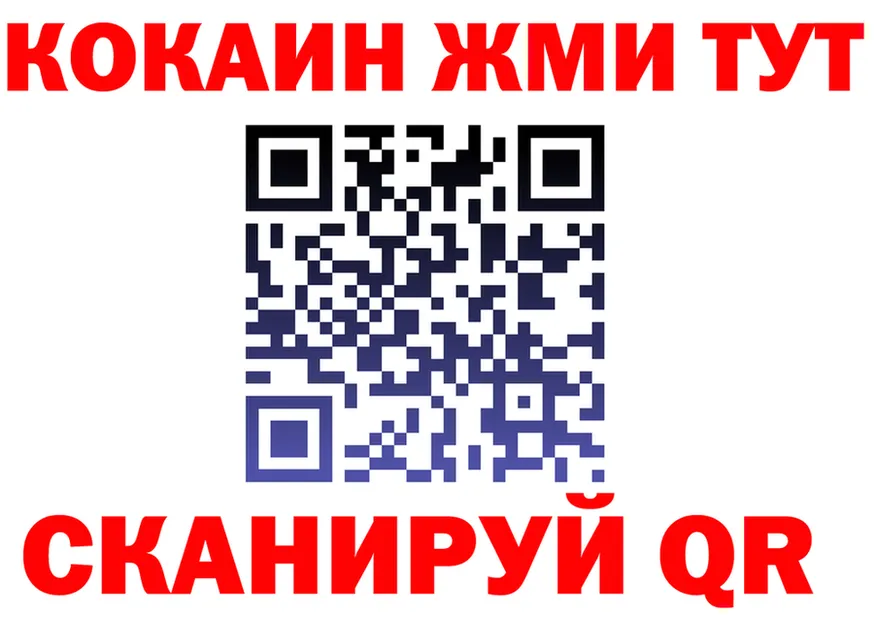 МЯУ-МЯУ кристаллы вход это OMG Иланский