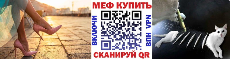 как найти наркотики  Иланский  Меф mephedrone 
