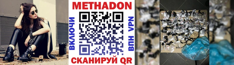 Метадон мёд  Иланский 