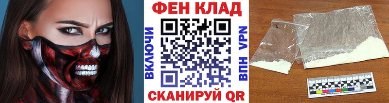 МЕТАМФЕТАМИН винт  Иланский 