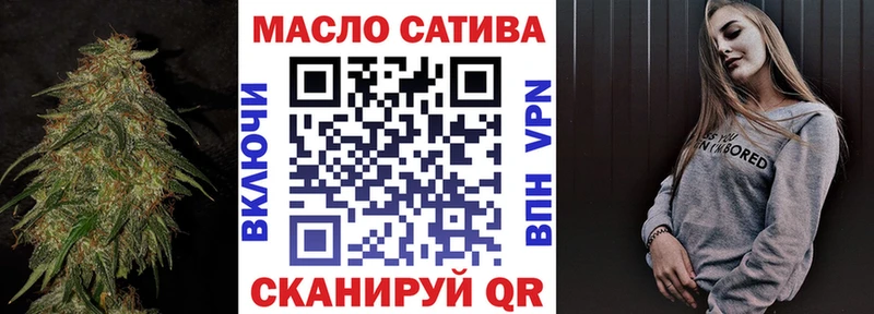 Дистиллят ТГК гашишное масло Иланский