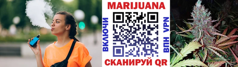 Шишки марихуана MAZAR  Иланский 